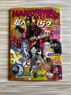 （分類：）位於 。 由 kabigon0630 提交（商品編號 1461123773，圖片 1）。簡介： 。