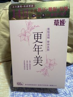 （分類：）位於 。 由 sl1818 提交（商品編號 1461139290，圖片 1）。簡介： 。