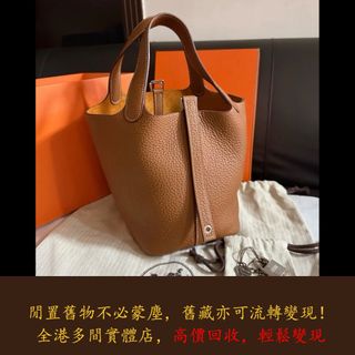 （分類：）位於 。 由 warmbird_943ad6 提交（商品編號 1461231362，圖片 1）。簡介： 。