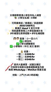（分類：）位於 。 由 jamkrisme 提交（商品編號 1461289411，圖片 1）。簡介： 。