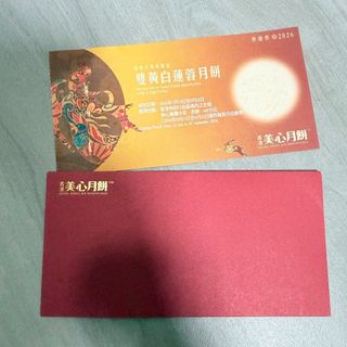 （分類：）位於 。 由 seaayay 提交（商品編號 1461263517，圖片 1）。簡介： 。