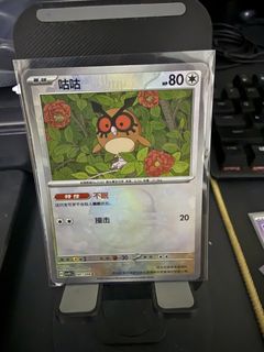 (Category: ) located in . Submitted by outsushi (Listing ID 1461292264, Image 1). Description: .