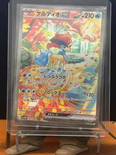 (Category: ) located in . Submitted by djai002 (Listing ID 1461216695, Image 1). Description: .
