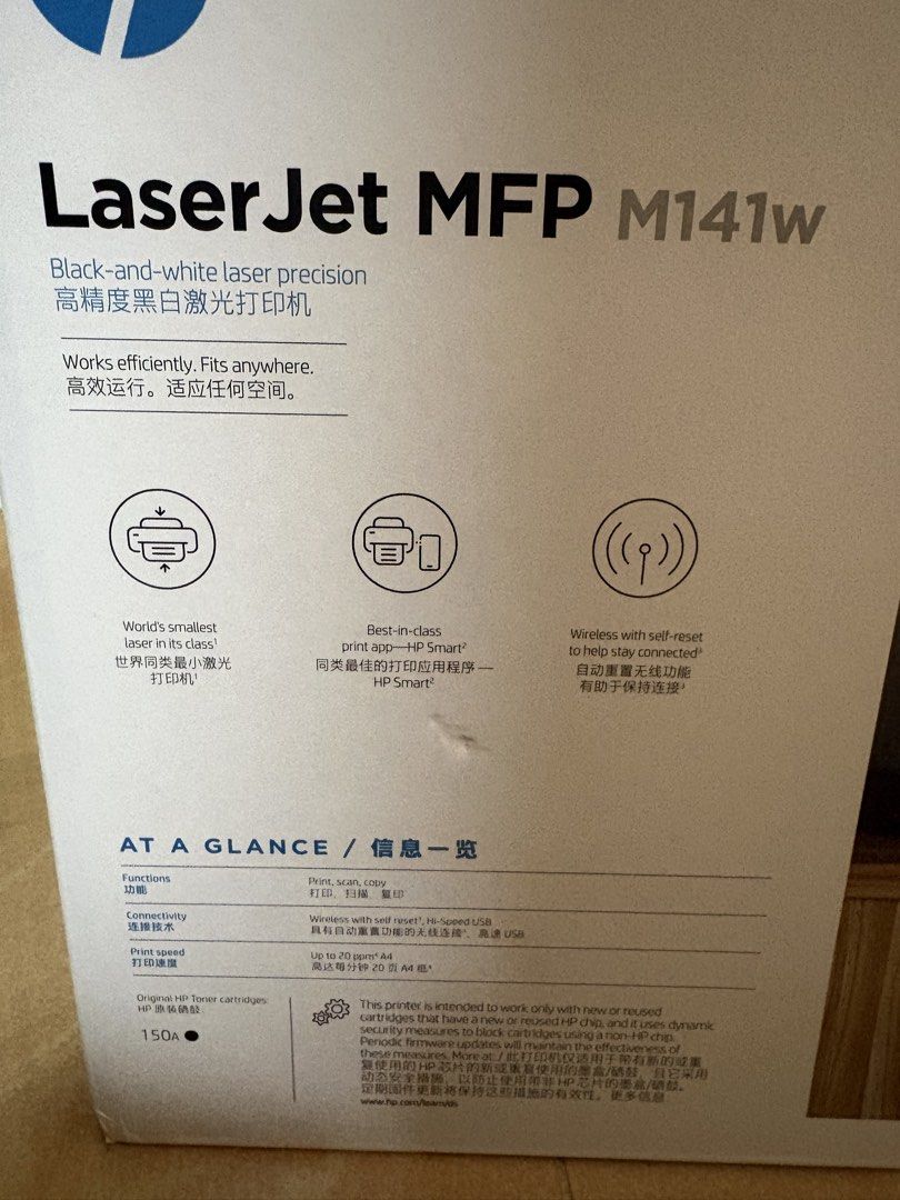 hp laserjet mfp m141w黑白printer打印機 （分類：打印機及影印機）位於 Hong Kong。 由 alienersss._. 提交（商品編號 1461165340，圖片 2）。簡介： 全新未拆過，買錯型號 購自Aeon 。