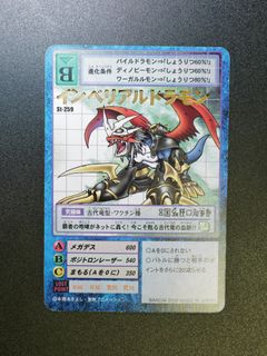 （分類：）位於 。 由 mat0303 提交（商品編號 1461292104，圖片 1）。簡介： 。