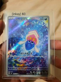 (Category: ) located in . Submitted by swiftphoenix.9c9014 (Listing ID 1461314870, Image 1). Description: .