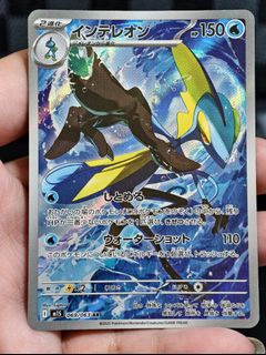 (Category: ) located in . Submitted by pokedot.tcg (Listing ID 1461157957, Image 1). Description: .