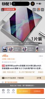 （分類：）位於 。 由 rhee.a 提交（商品編號 1461185667，圖片 1）。簡介： 。