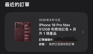 （分類：）位於 。 由 7ixxo42 提交（商品編號 1461254811，圖片 1）。簡介： 。