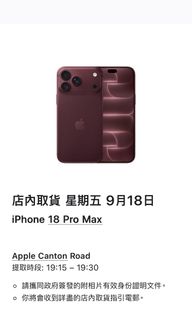 （分類：）位於 。 由 william71meow 提交（商品編號 1461280634，圖片 1）。簡介： 。