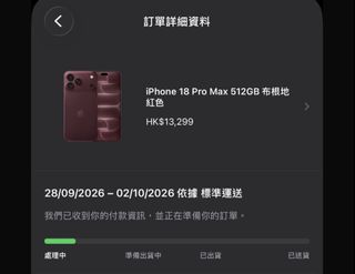 （分類：）位於 。 由 asd12244 提交（商品編號 1461260769，圖片 1）。簡介： 。