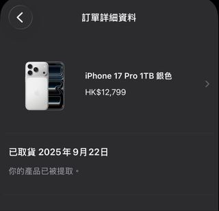 （分類：）位於 。 由 wumnwu 提交（商品編號 1461273069，圖片 1）。簡介： 。