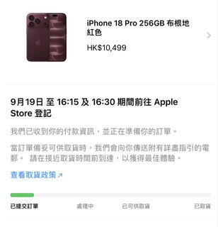 （分類：）位於 。 由 easyl345 提交（商品編號 1461268919，圖片 1）。簡介： 。