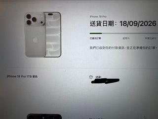 （分類：）位於 。 由 metimer 提交（商品編號 1461258329，圖片 1）。簡介： 。
