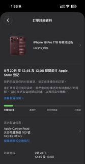 （分類：）位於 。 由 alanfai 提交（商品編號 1461302368，圖片 1）。簡介： 。