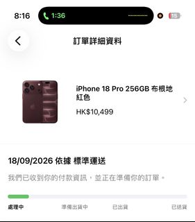 （分類：）位於 。 由 daven__ 提交（商品編號 1461253265，圖片 1）。簡介： 。
