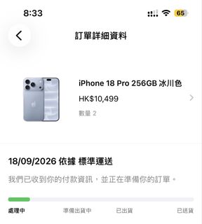 （分類：）位於 。 由 sssusuksuki 提交（商品編號 1461255812，圖片 1）。簡介： 。