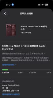（分類：）位於 。 由 aaalan77 提交（商品編號 1461261182，圖片 1）。簡介： 。