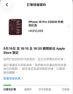 （分類：）位於 。 由 nancy5885 提交（商品編號 1461269198，圖片 1）。簡介： 。