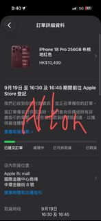 （分類：）位於 。 由 altonc13 提交（商品編號 1461258656，圖片 1）。簡介： 。
