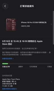 （分類：）位於 。 由 30628893784853 提交（商品編號 1461265947，圖片 1）。簡介： 。