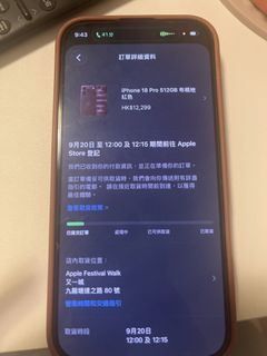 （分類：）位於 。 由 accessories.at.wonderland 提交（商品編號 1461267785，圖片 1）。簡介： 。