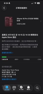 （分類：）位於 。 由 cl3971 提交（商品編號 1461257742，圖片 1）。簡介： 。