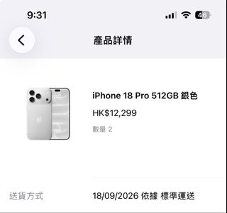 （分類：）位於 。 由 catcatkkk 提交（商品編號 1461265669，圖片 1）。簡介： 。