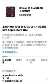 （分類：）位於 。 由 kawaiipet852 提交（商品編號 1461309134，圖片 1）。簡介： 。