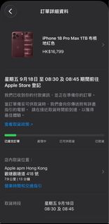 （分類：）位於 。 由 tttga 提交（商品編號 1461259599，圖片 1）。簡介： 。