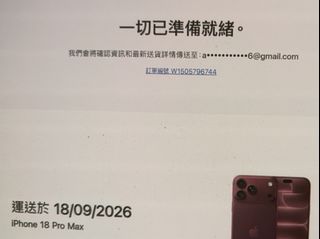 （分類：）位於 。 由 leop-8823 提交（商品編號 1461319237，圖片 1）。簡介： 。