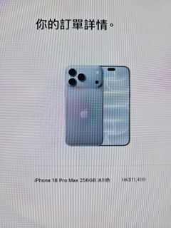（分類：）位於 。 由 xalone 提交（商品編號 1461252766，圖片 1）。簡介： 。