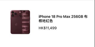 （分類：）位於 。 由 mongghair 提交（商品編號 1461254100，圖片 1）。簡介： 。