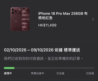 （分類：）位於 。 由 allencheng0509 提交（商品編號 1461255928，圖片 1）。簡介： 。
