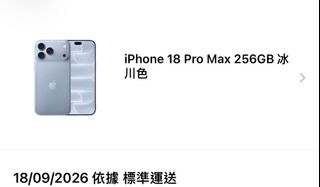 （分類：）位於 。 由 kenc88 提交（商品編號 1461293312，圖片 1）。簡介： 。