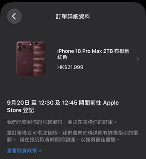 （分類：）位於 。 由 chuhoyinpower 提交（商品編號 1461318444，圖片 1）。簡介： 。