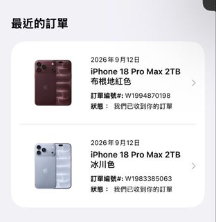 （分類：）位於 。 由 maryky 提交（商品編號 1461258059，圖片 1）。簡介： 。