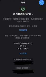 （分類：）位於 。 由 tomydearest_ 提交（商品編號 1461256680，圖片 1）。簡介： 。