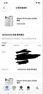 （分類：）位於 。 由 llddl 提交（商品編號 1461263674，圖片 1）。簡介： 。