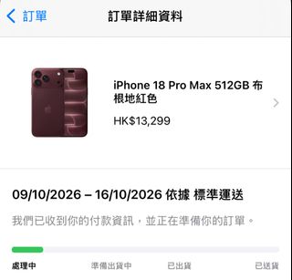 （分類：）位於 。 由 jasonhui97 提交（商品編號 1461257310，圖片 1）。簡介： 。