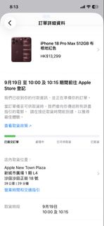 （分類：）位於 。 由 jojotang 提交（商品編號 1461253031，圖片 1）。簡介： 。