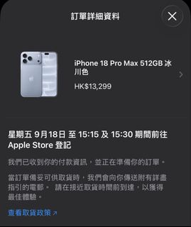 （分類：）位於 。 由 ss.ing 提交（商品編號 1461253317，圖片 1）。簡介： 。