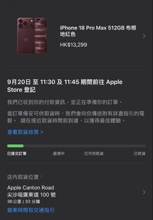 （分類：）位於 。 由 quickstorm_895 提交（商品編號 1461257547，圖片 1）。簡介： 。