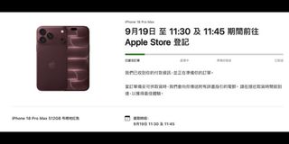 （分類：）位於 。 由 kayc0706 提交（商品編號 1461258533，圖片 1）。簡介： 。