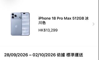 （分類：）位於 。 由 wonghoidak 提交（商品編號 1461259713，圖片 1）。簡介： 。