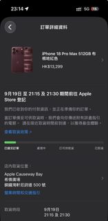 （分類：）位於 。 由 terrence.chau 提交（商品編號 1461282916，圖片 1）。簡介： 。