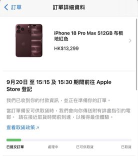 （分類：）位於 。 由 paco_leung 提交（商品編號 1461299820，圖片 1）。簡介： 。