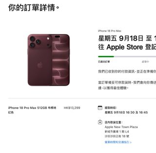 （分類：）位於 。 由 leocthl 提交（商品編號 1461260830，圖片 1）。簡介： 。