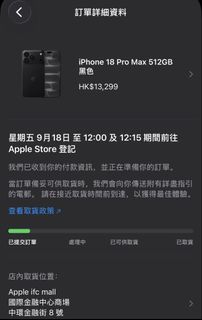 （分類：）位於 。 由 mark7799 提交（商品編號 1461267532，圖片 1）。簡介： 。