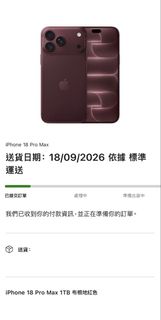 （分類：）位於 。 由 blinksforever 提交（商品編號 1461264243，圖片 1）。簡介： 。